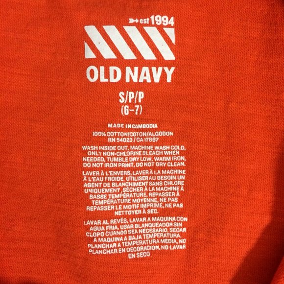 Old Navy Boys S 6-7 Most Valuable Player Shirt - Picture 4 of 5